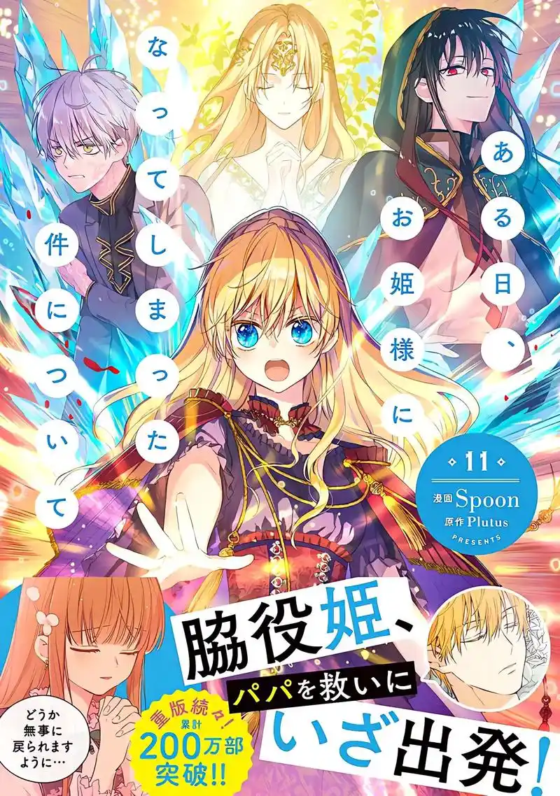 机械姬零号 科幻机甲动漫在线看